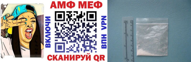 АМФ Розовый  Судогда 