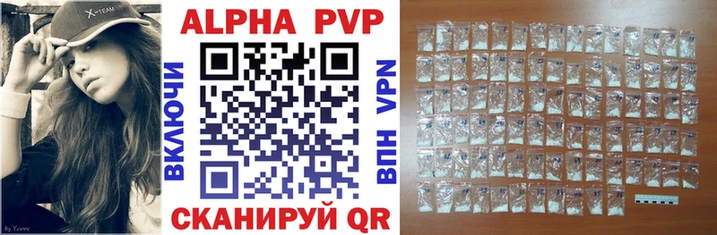 Alpha-PVP СК  Судогда 