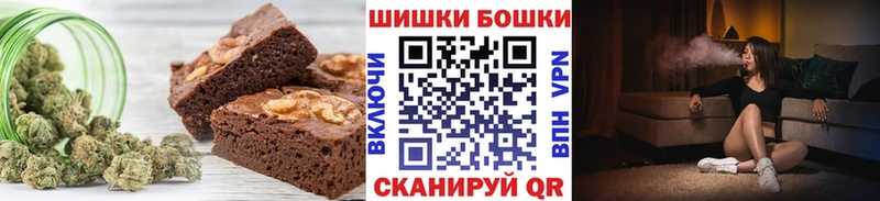 Печенье с ТГК конопля  Судогда 