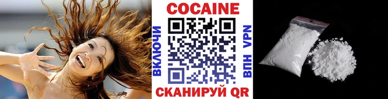 Cocaine 97%  Судогда 