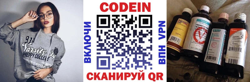 как найти закладки Судогда Кодеиновый сироп Lean напиток Lean (лин)
