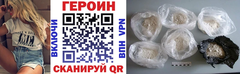 ГЕРОИН VHQ  магазин  наркотиков  Судогда 