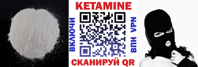 mega   Судогда  Кетамин VHQ  купить  сайты 