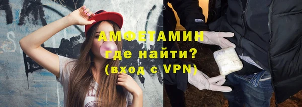 шишки Абинск