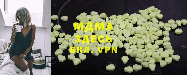 шишки Абинск