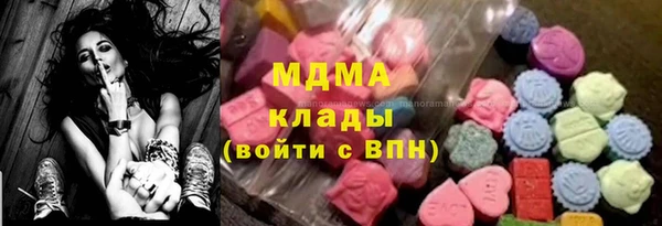 шишки Абинск