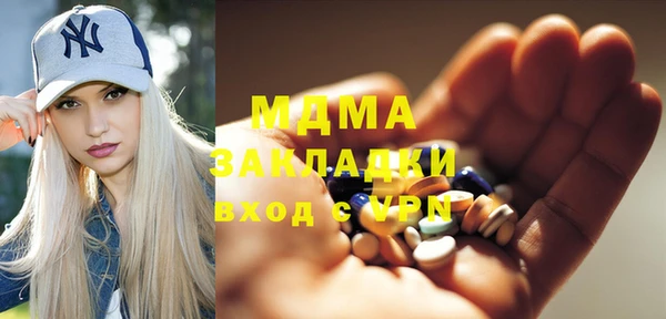 первитин Алексеевка