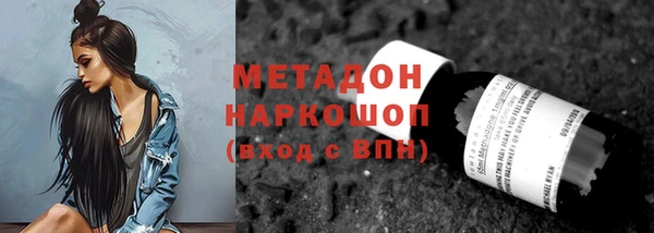 mdpv Абаза