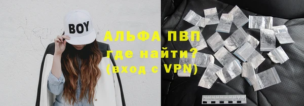 mdpv Абаза