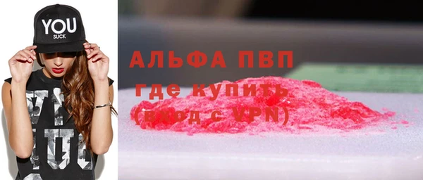 mdpv Абаза