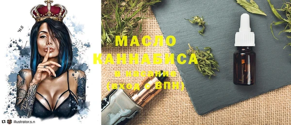 гашишное масло Абдулино