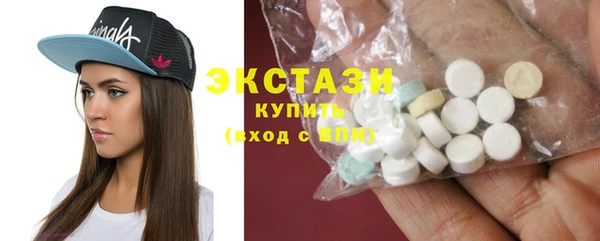 экстази Алзамай