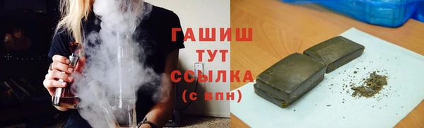 гашишное масло Абдулино