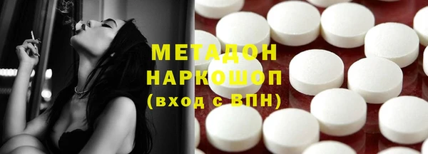 mdpv Абаза