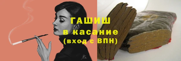 гашишное масло Абдулино