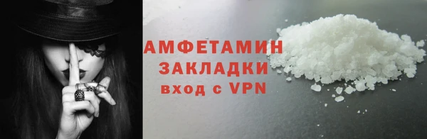 шишки Абинск