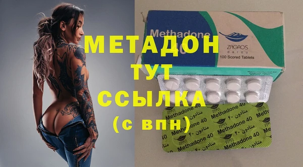 mdpv Абаза