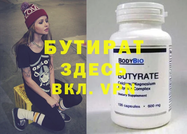 mdpv Абаза