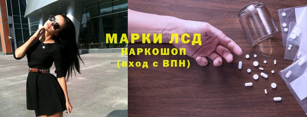 экстази Алзамай