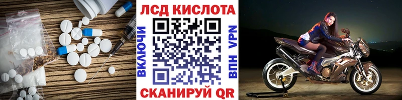 Лсд 25 экстази ecstasy Судогда