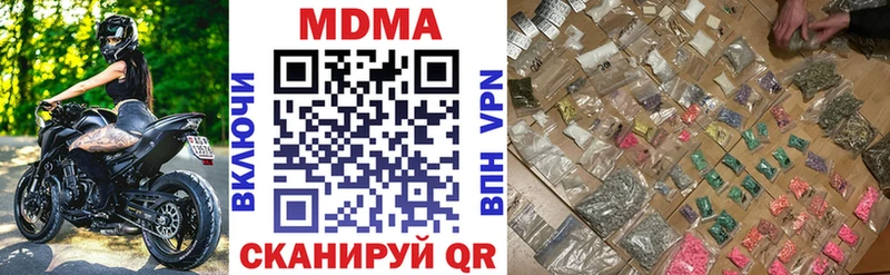 MDMA Molly  hydra ТОР  Судогда 