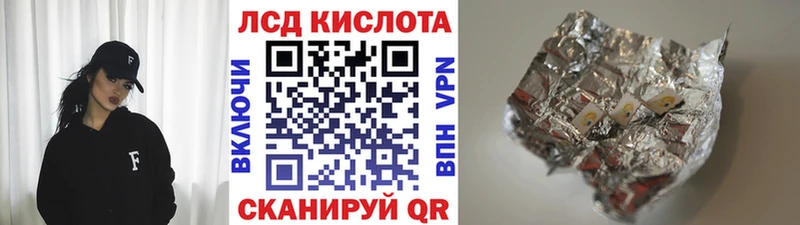 наркотики  Судогда  Марки 25I-NBOMe 1,8мг 