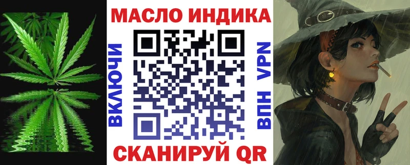 Дистиллят ТГК жижа  Судогда 
